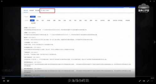 QQ7.14版本，深入数据执行方案_Notebook_v10.199，新手友好指南