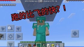 别再找了！10大神器助你免费下载Minecraft PE官方版，功能强大且完全免费！