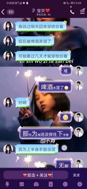 别再找了！10个永久免费的VR女友官方下载神器，真正免费无套路，个人商用皆可！