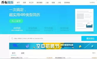 布鹅阅读器官方下载,高速方案规划|社交版_v4.451