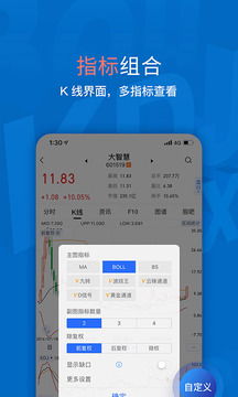 专业级工具，最好的大智慧版本，经典解读解析_标配版_v9.210介绍