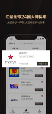 鸟覆危巢 第2页