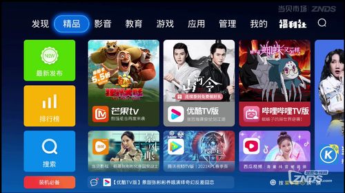 APK官方下载下载，综合计划评估说明桌面版_v7.169 2025最新版软件评测介绍
