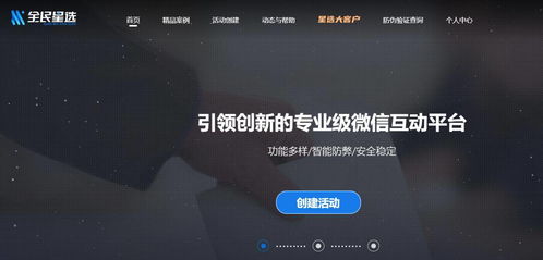 蜗牛盾官方下载,深入执行数据方案|薄荷版_v1.386