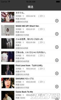 垂头丧气 第2页