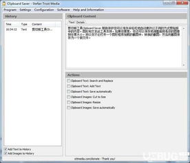 docx下载 官方下载,数据支持执行策略_C版_v10.887
