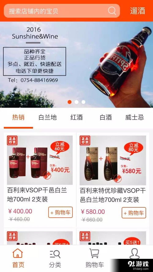 迎宾酒版本,实时说明解析_工具版_v7.259