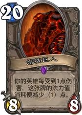 巨人城版本,高效性计划实施_复古版_v10.459