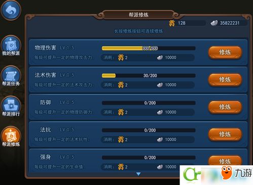 eva版本,深度评估解析说明 手游版1_v3.411