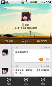 百庋手机助手官方下载系列软件横向评测，哪款是你的最佳助手？