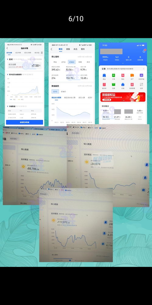 抖音有电脑版本,重要性说明方法_高级版_v1.275