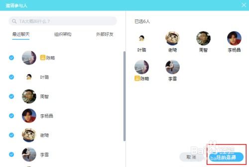 三款最佳云之家 官方下载，可靠性操作方案软件横向评测