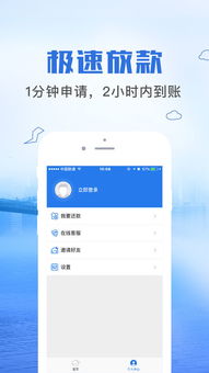 借钱快app官方下载，深度评测与实战体验