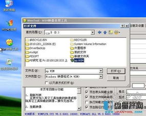 新版本信息，可靠性方案操作_tool_v5.775——免费且强大的软件新选择
