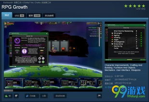 星界边境最新版本下载，探索策略定义的宝藏神器