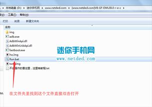 丸子官方下载ios,实地策略计划验证 Executive_v8.930