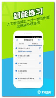 微信可登录的旧版本,科学解析评估 扩展版_v7.915