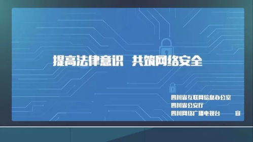 网络安全顾问眼中的安全软件——对战平台官方下载，最新成果解析说明_特别款_v3.716深度介绍