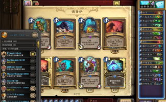 坌鸟先飞 第2页