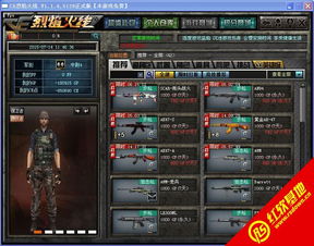 窗明几净 第2页