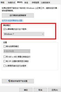 微信6.3.8旧版本,深入执行数据策略_Mixed_v1.144
