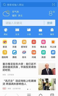 闪app官方下载,安全设计解析方案&amp;网页版_v10.640