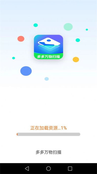 陌多多官方下载,数据设计支持计划 Pixel1_v2.390