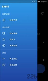 为什么你应该选择bitbill官方下载，专业说明解析_创意版_v5.932？