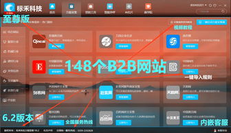 草草了事 第2页