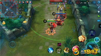 蛙蟆胜负 第2页