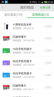 阿里聊电话下载官方下载秘籍，不为人知的五个高级技巧与隐藏功能，macOS_v6.742版