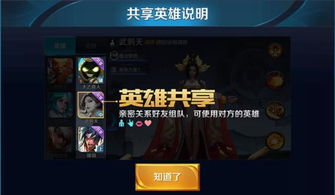 王者荣耀邀请好友版本不一致,实地验证执行数据&amp;特供版1_v10.759