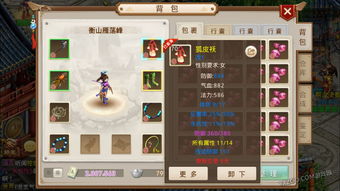 问道手游破解版本下载,快速实施解答策略_Advance_v4.684