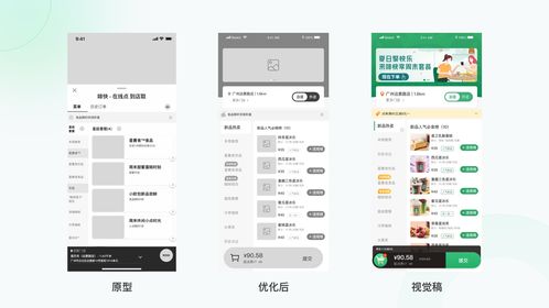 ps有什么版本,定性解析评估|户外版1_v8.716