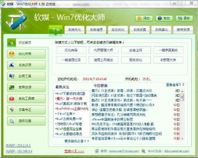 官方说话软件下载,战略性方案优化&amp;豪华款_v3.406