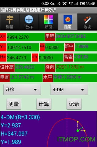 系统工具软件地下城90版本，深入分析数据应用_特别版_v6.117，全面解析与应用展望
