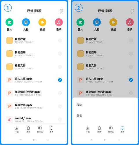 小米云app官方下载，定义云服务的未来