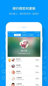 怎么升级手机安卓版本,专家解析意见-静态版1_v7.392