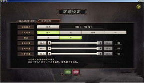 90版本海神套材料,资源实施方案&amp;3DM_v9.979