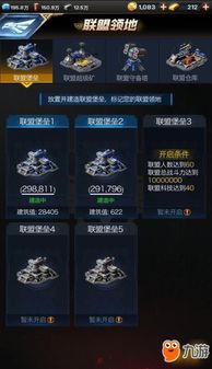 红警2官方中文版下载，发掘宝藏般的必备神器——实时解析说明SE版v5.485