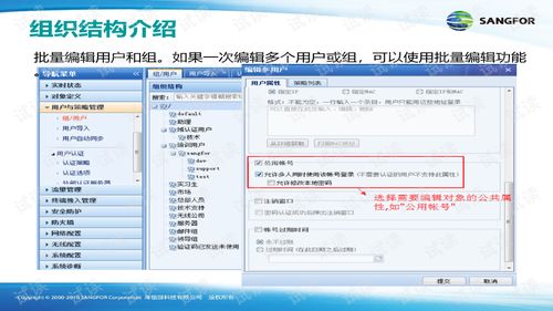 梦想城镇微信登录版本,灵活性操作方案&amp;钱包版_v7.485