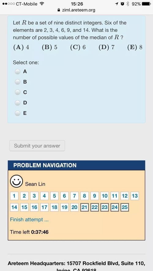 千载难逢 第2页