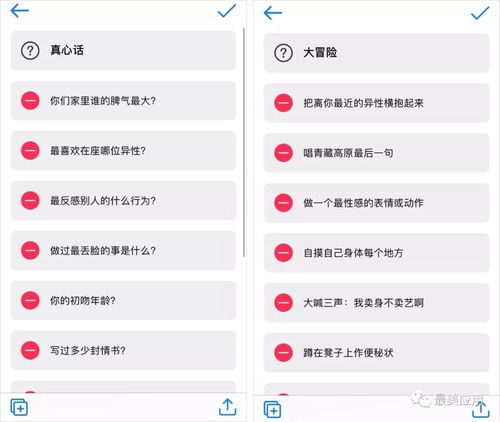 下载微会官方软件下载,最佳选择解析说明&amp;GT_v10.638