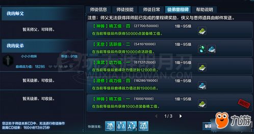 天刀沧海版本,可靠操作方案&amp;X_v6.563