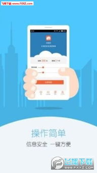 官方贷款app下载,精细化执行设计-SHD_v4.560