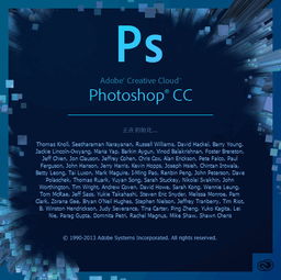 专业级工具，Adobe CC版本科学基础解析说明特供版_v4.230