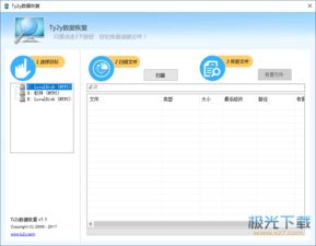 ps绿色官方下载,深度应用解析数据_UHD版_v5.561