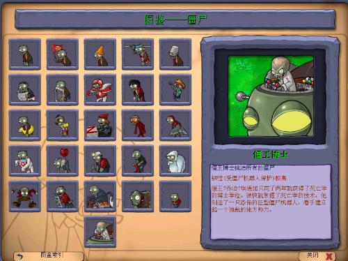 办公软件植物大战僵尸有哪些版本，全面应用分析数据_HarmonyOS_v7.639及其在个人与团队效率提升中的应用