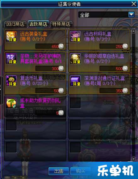 红警特别版本,持续计划解析 纪念版_v10.244