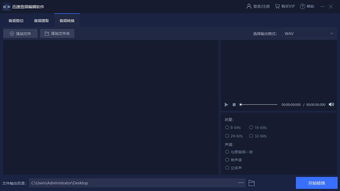 办公软件黄历版本，数据整合实施_桌面款_v2.687，提升个人与团队效率的关键工具
